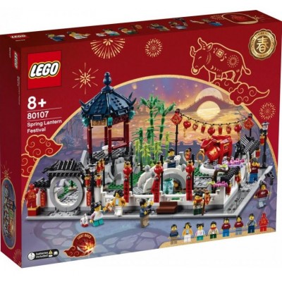 LEGO® Chinese New Year Spring Lantern Festival 80107