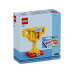 LEGO® Trophy 40688