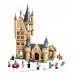 LEGO® Harry Potter™ Hogwarts™ Astronomy Tower 75969