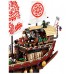 LEGO® NINJAGO® Destiny's Bounty 70618