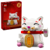 LEGO® Lucky Cat 40813